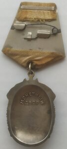 ЗП № 518871 (без черты)