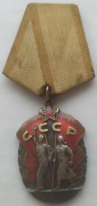 ЗП № 518871 (без черты)