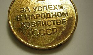 ВДНХ____в золотое и в серебре