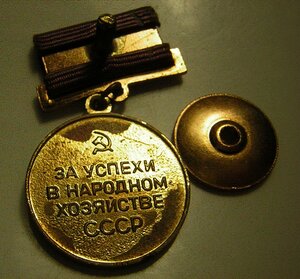ВДНХ____в золотое и в серебре