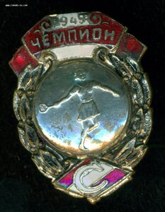 "СПAРТAК" Чeмпиoн 1949 г. /тeнниc Ж/
