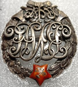 Военная инженерная Академия ВИА 1919 серебро