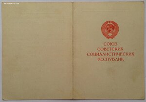 Заполярье уд-е Военкомат 122-я Стр.Дивизия Карельский фронт