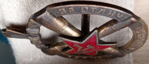 за отличную стрельбу из пушек 1924 год