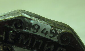 "СПAРТAК" Чeмпиoн 1949 г. /тeнниc Ж/