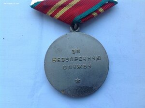 15 лет КГБ.