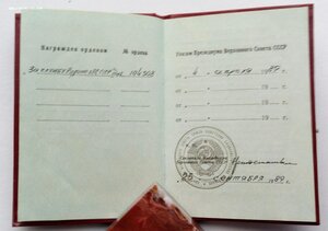 Комплект Афганистан, орден, медали, документы.