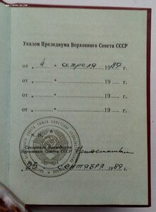 Комплект Афганистан, орден, медали, документы.