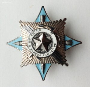 Комплект Афганистан, орден, медали, документы.