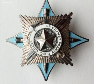 Комплект Афганистан, орден, медали, документы.