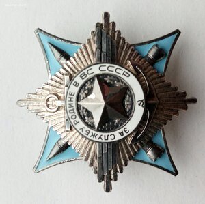 Комплект Афганистан, орден, медали, документы.