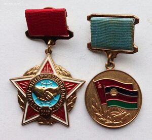 Комплект Афганистан, орден, медали, документы.