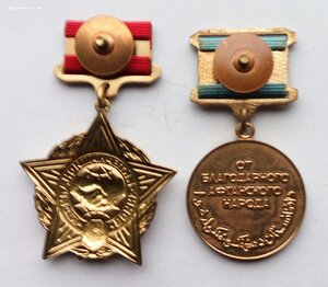 Комплект Афганистан, орден, медали, документы.