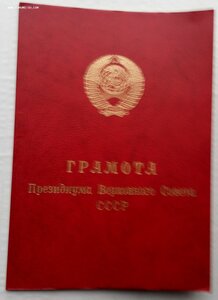 Комплект Афганистан, орден, медали, документы.