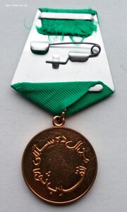 Комплект Афганистан, орден, медали, документы.