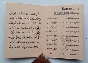 Комплект Афганистан, орден, медали, документы.