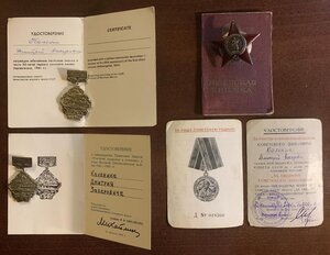 КЗ 1153814 на участника плавания в союзных конвоях 1941-1945