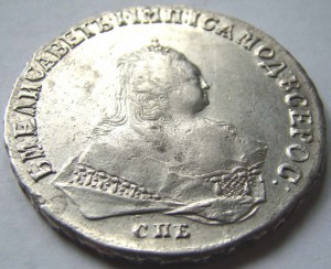 Рубль 1747