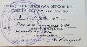 40 лет Победы на Цилю от военного прокурора Белорус воен окр