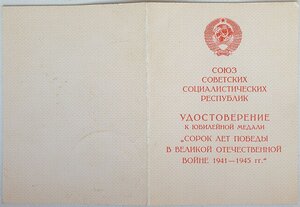 40 лет Победы на Цилю от военного прокурора Белорус воен окр