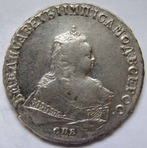 Рубль 1747