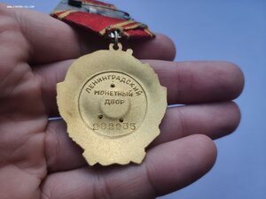 Орден Ленина №282235.ЛЮКС!!!