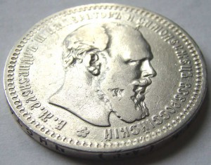 Рубль 1893
