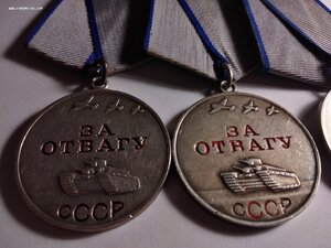 Отваги 1757***, 2475***, 3256***
