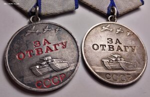Кз 2544*** и отваги 2086*** и 3143***