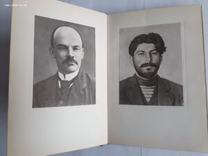 Пражская конференция РСДРП. 1937 год.