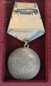 Медаль «За Отвагу» родной сбор, № 507492, хорошее состояние.