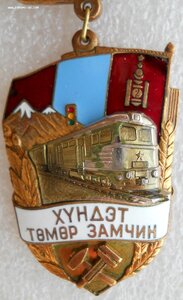 ПЖД №270