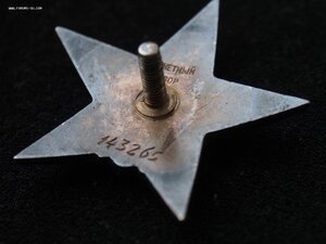 Красной Звезды № 143ХХХ