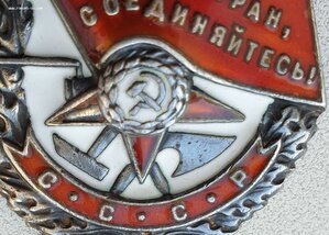Знамя с эксклюзивным реверсом на командира полка.
