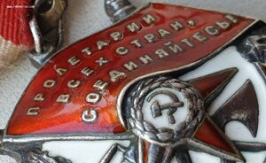 Знамя с эксклюзивным реверсом на командира полка.