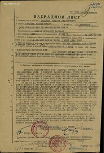 Знамя с эксклюзивным реверсом на командира полка.