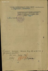 Знамя с эксклюзивным реверсом на командира полка.