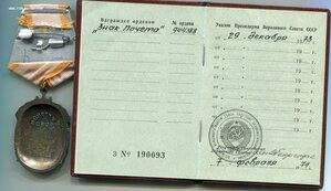 ЗП+док строитель АвтоВАЗа