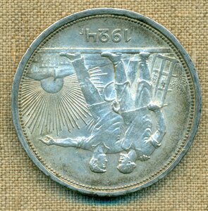 1 рубль 1924 г(4)