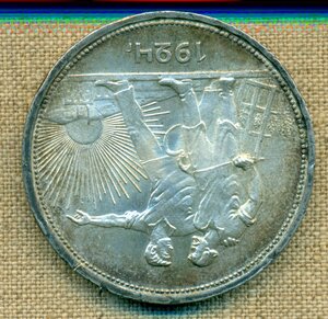 1 рубль 1924 г(6)