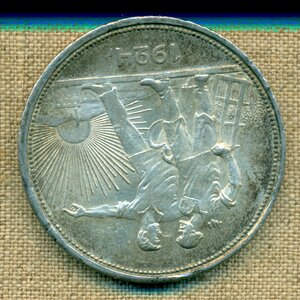 1 рубль 1924 г(7)