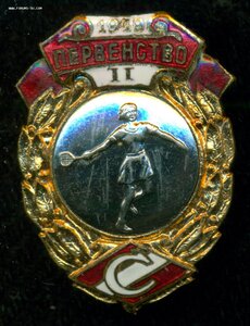 Первенство "СПАРТАКА" 2-е место (теннис Ж)