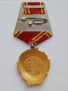 Орден Ленина  №349000. Состояние.