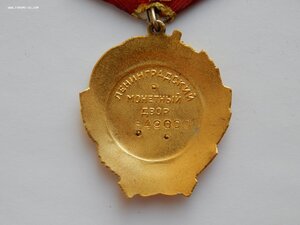 Орден Ленина  №349000. Состояние.