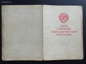 ЗАПОЛЯРЬЕ (2 гв. пикирующий авп 6 иад ВВС СФ)