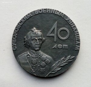 Кавказское КСВУ,50-годы выпуска.