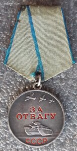 Отвага №2250686,УК,саниструктор