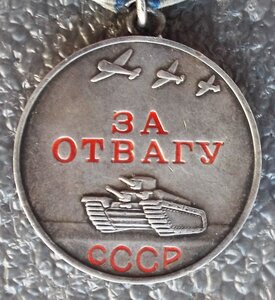 Отвага 2004 форум. Стальная отвага. Станция отвага. Отвага №2247573.