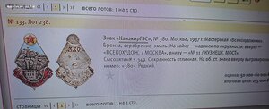КанакирГЭС 1937г, супер!!!