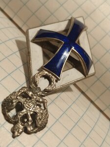 Знак об окончании УНИВЕРСИТЕТА. Бронза. Сохран.